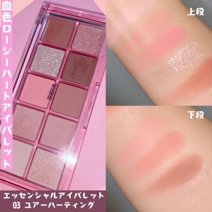 レディトゥーウェアダウニーチーク/BBIA/ジェル・クリームチークを使ったクチコミ(2枚目)