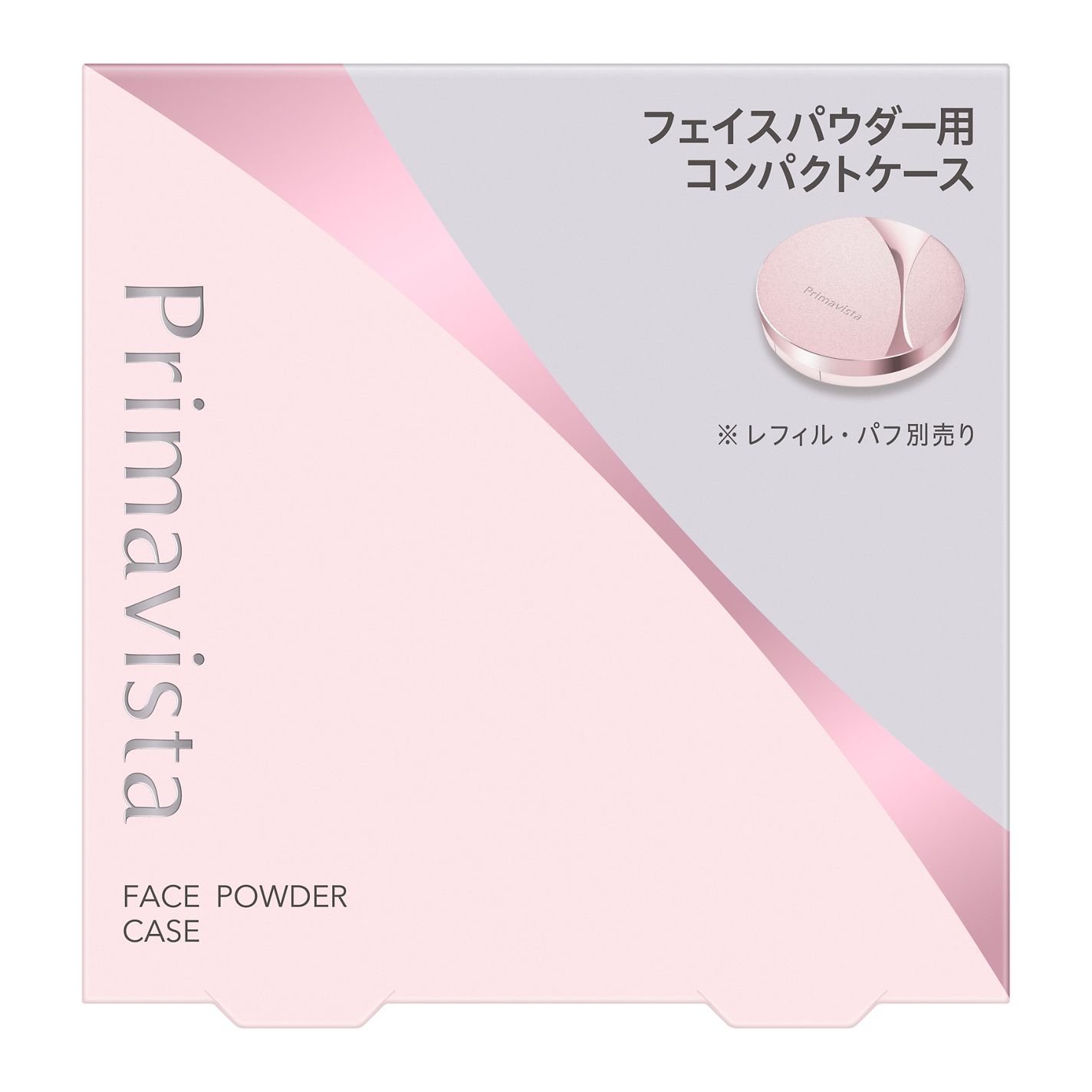 プリマヴィスタ コンパクトケース フェイスパウダー〈プレスト〉用 フェイスパウダー〈プレスト〉専用コンパクトケース