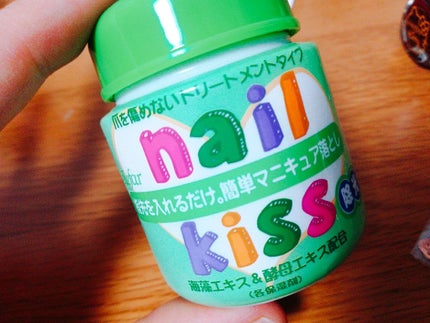 エルファー ネイルキッスA/DAISO/除光液を使ったクチコミ(1枚目)