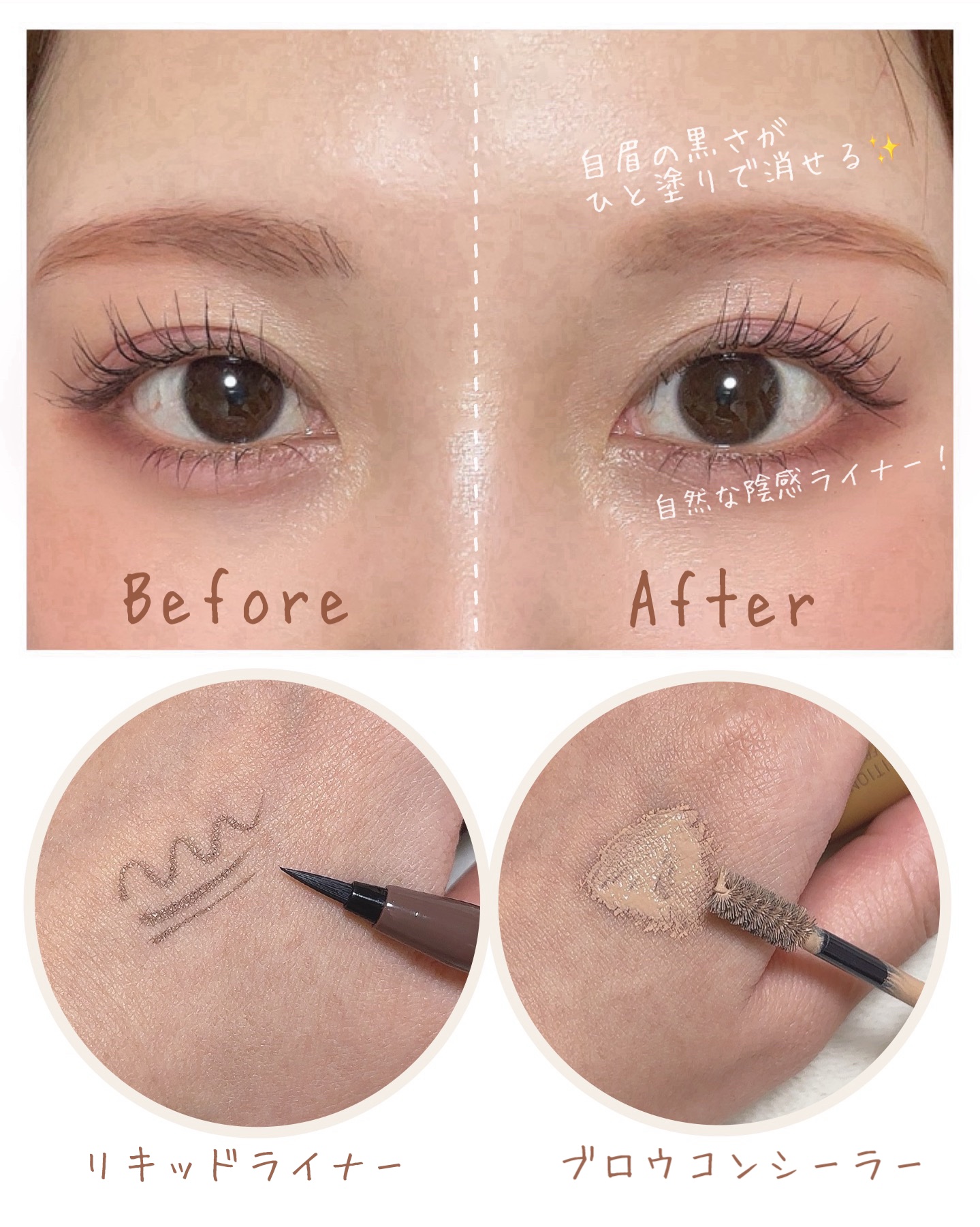 エテュセ アイエディション(リキッドライナー)/ettusais/リキッドアイライナーを使ったクチコミ（1枚目）