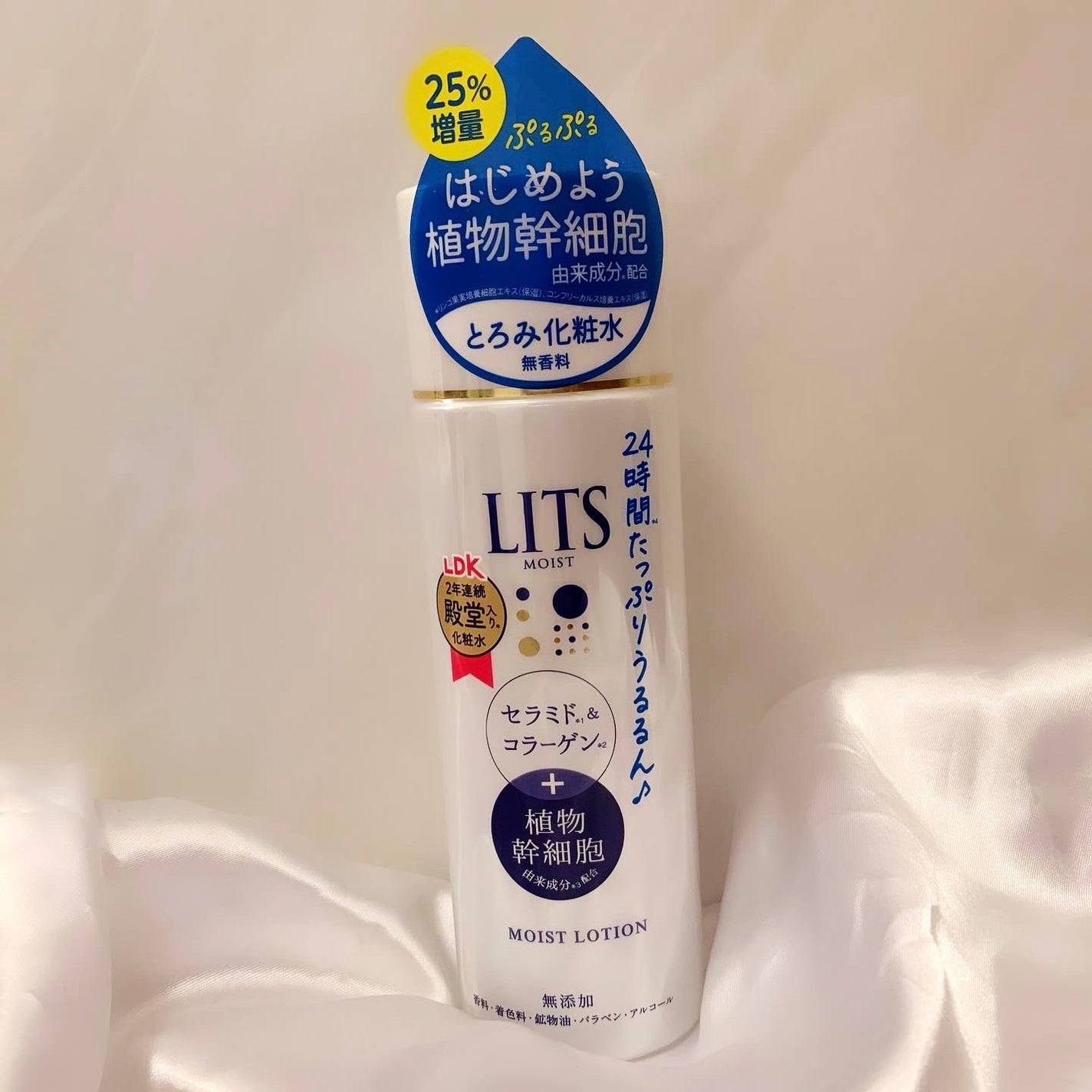 モイスト ローション/リッツ/化粧水を使ったクチコミ(1枚目)