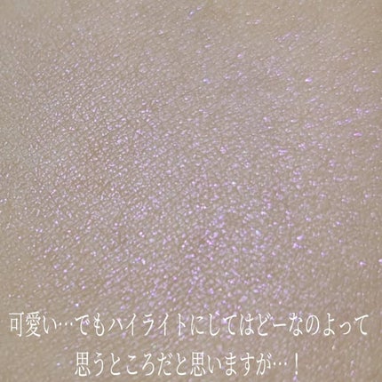 エンドレス グロー ハイライター/bareMinerals/パウダーハイライトを使ったクチコミ(6枚目)
