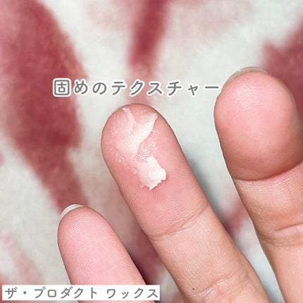 ヘアワックス/ザ・プロダクト/ヘアワックス・クリームを使ったクチコミ(2枚目)