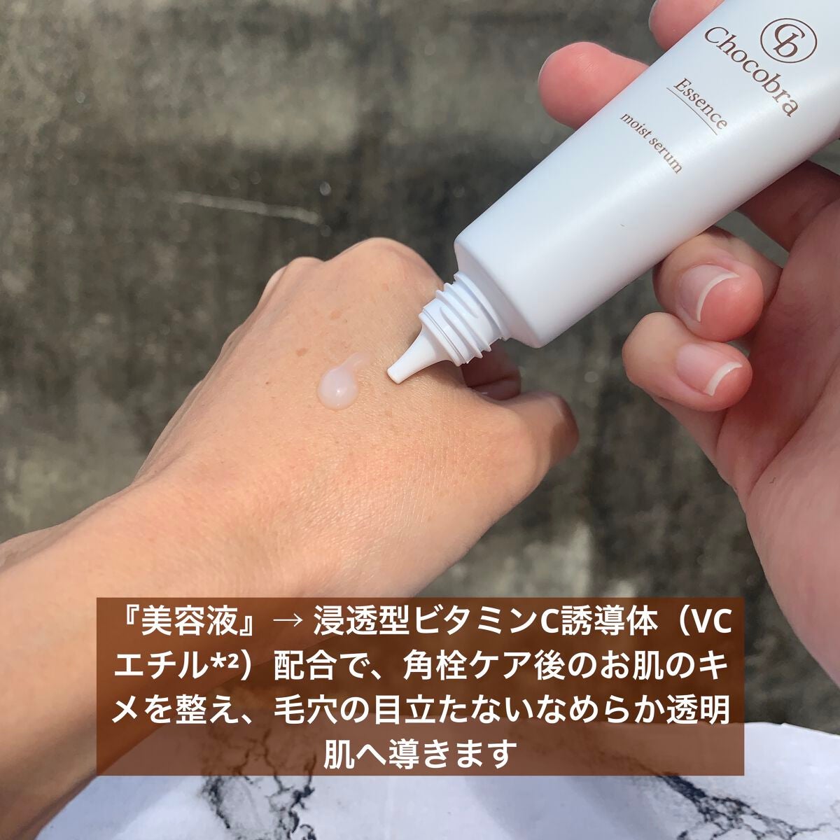 チョコブラ スペシャル毛穴ケアセット/Chocobra/スキンケアキットを使ったクチコミ(8枚目)