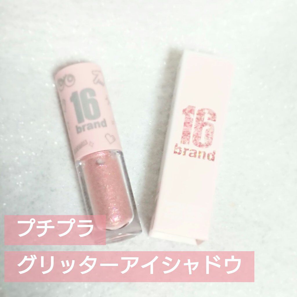 16 CANDY ROCK SUGAR/16BRAND/リキッドアイシャドウを使ったクチコミ(1枚目)