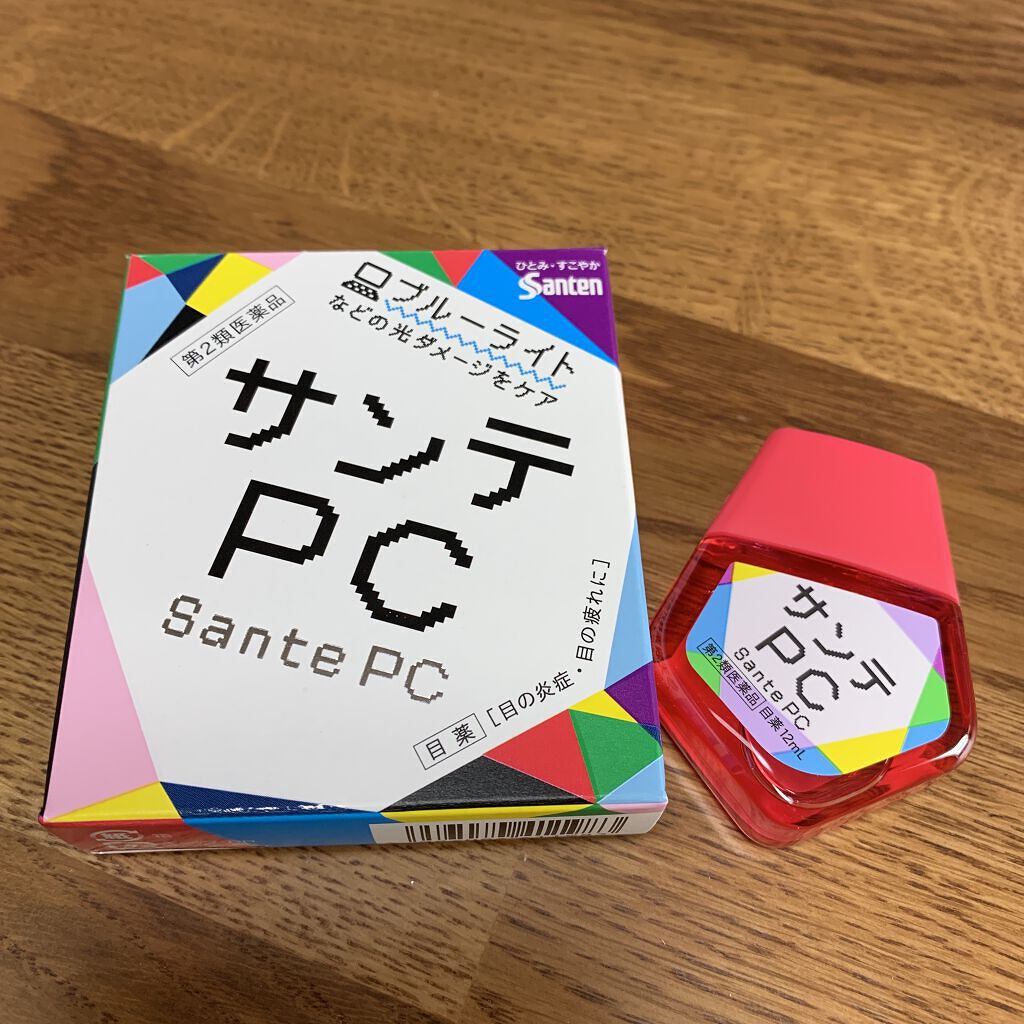 サンテ ボーティエ(医薬品)/参天製薬/その他を使ったクチコミ（2枚目）