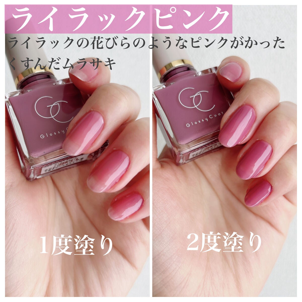 グロッシーコート/スキューズミー/オールインワンネイルを使ったクチコミ(6枚目)