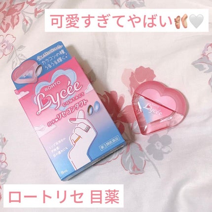 ロート リセ コンタクトa(医薬品)/ロート製薬/その他を使ったクチコミ(1枚目)