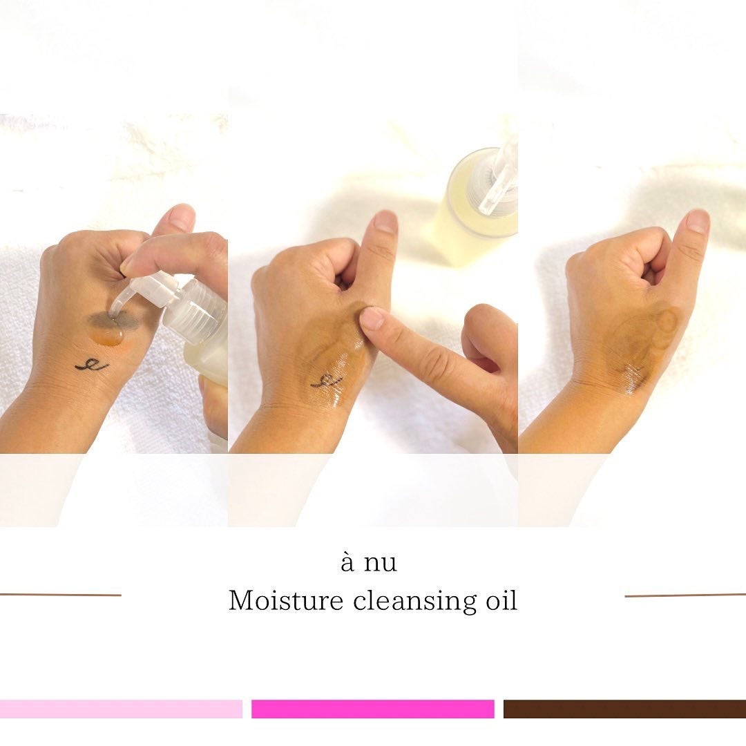 アニュ モイスチャークレンジングオイル/a nu(アニュ)/オイルクレンジングを使ったクチコミ(5枚目)