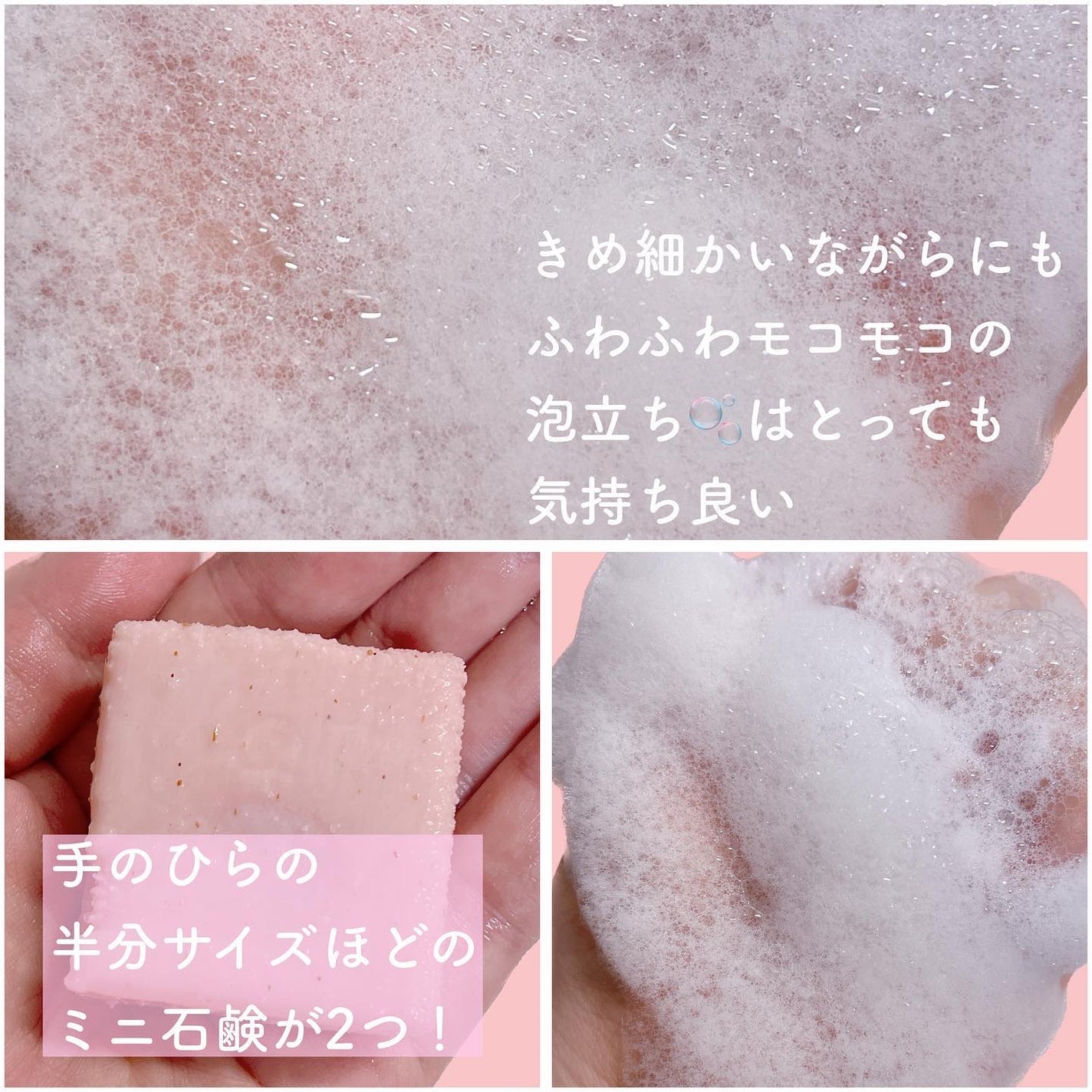 カラミンソープ/enca/洗顔石鹸を使ったクチコミ(3枚目)