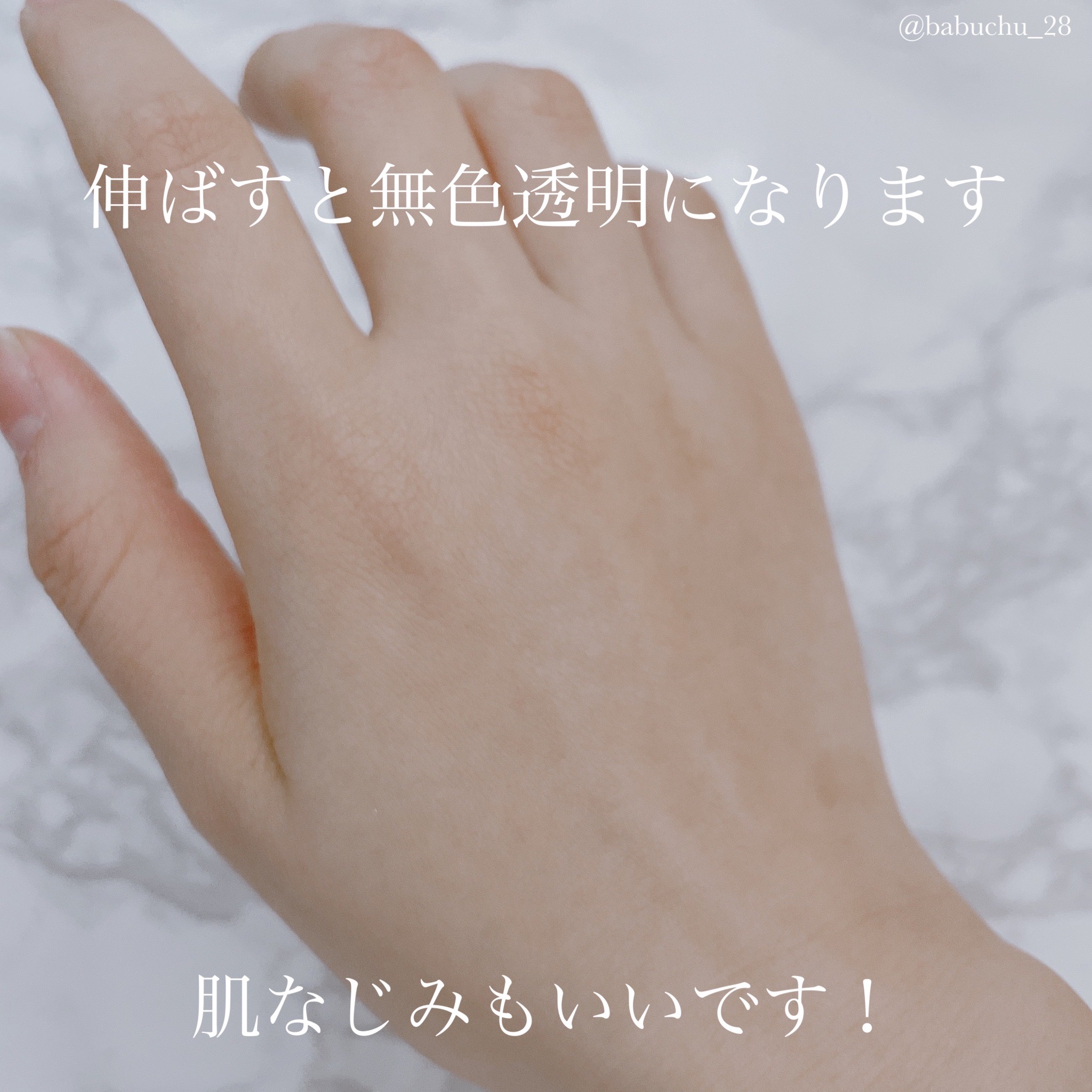 クリアケア乳液/無印良品/乳液を使ったクチコミ（3枚目）