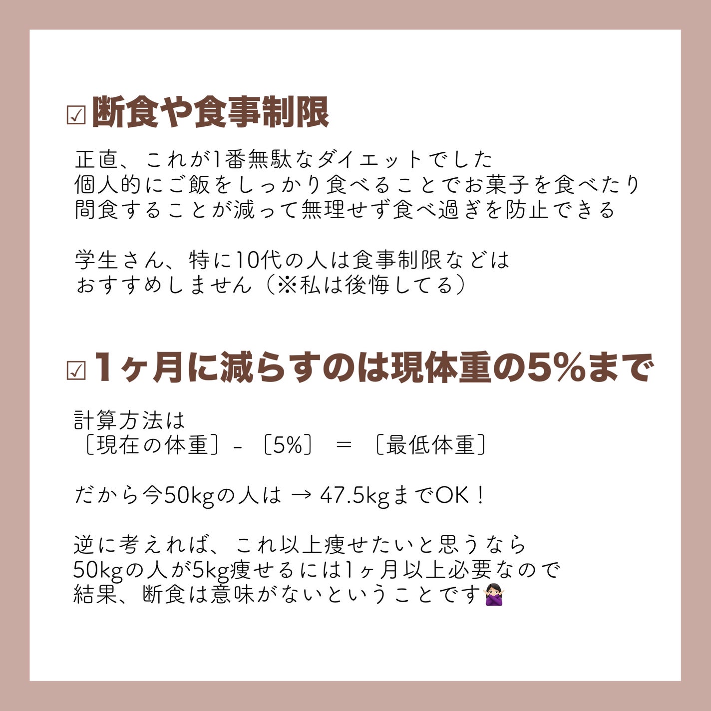 夜遅いごはんでも Wクレンズボディメイク/新谷酵素/ボディサプリメントを使ったクチコミ(3枚目)