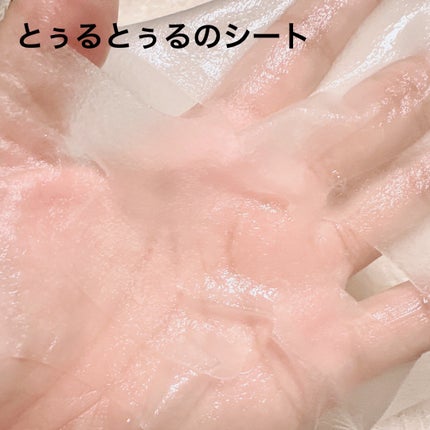 AGスターフィッシュ シートマスク/SINN PURETÉ/シートマスク・パックを使ったクチコミ(4枚目)