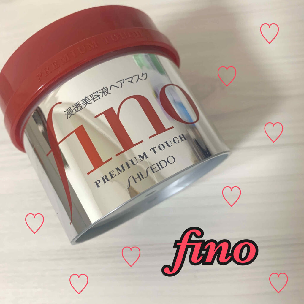 フィーノ　プレミアムタッチ　濃厚美容液ヘアマスク/フィーノ/ヘアマスク・ヘアパックを使ったクチコミ（1枚目）