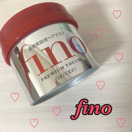 フィーノ プレミアムタッチ 濃厚美容液ヘアマスク/フィーノ/ヘアマスク・ヘアパックを使ったクチコミ(1枚目)