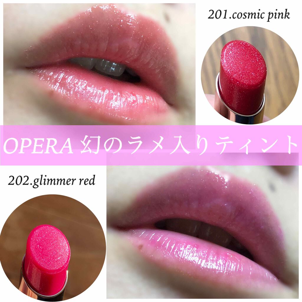 オペラ リップティント N/OPERA/リップティントを使ったクチコミ(1枚目)