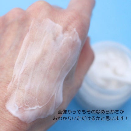 SAKE ナイトクリーム/SNOW FOX SKINCARE/フェイスクリームを使ったクチコミ(7枚目)