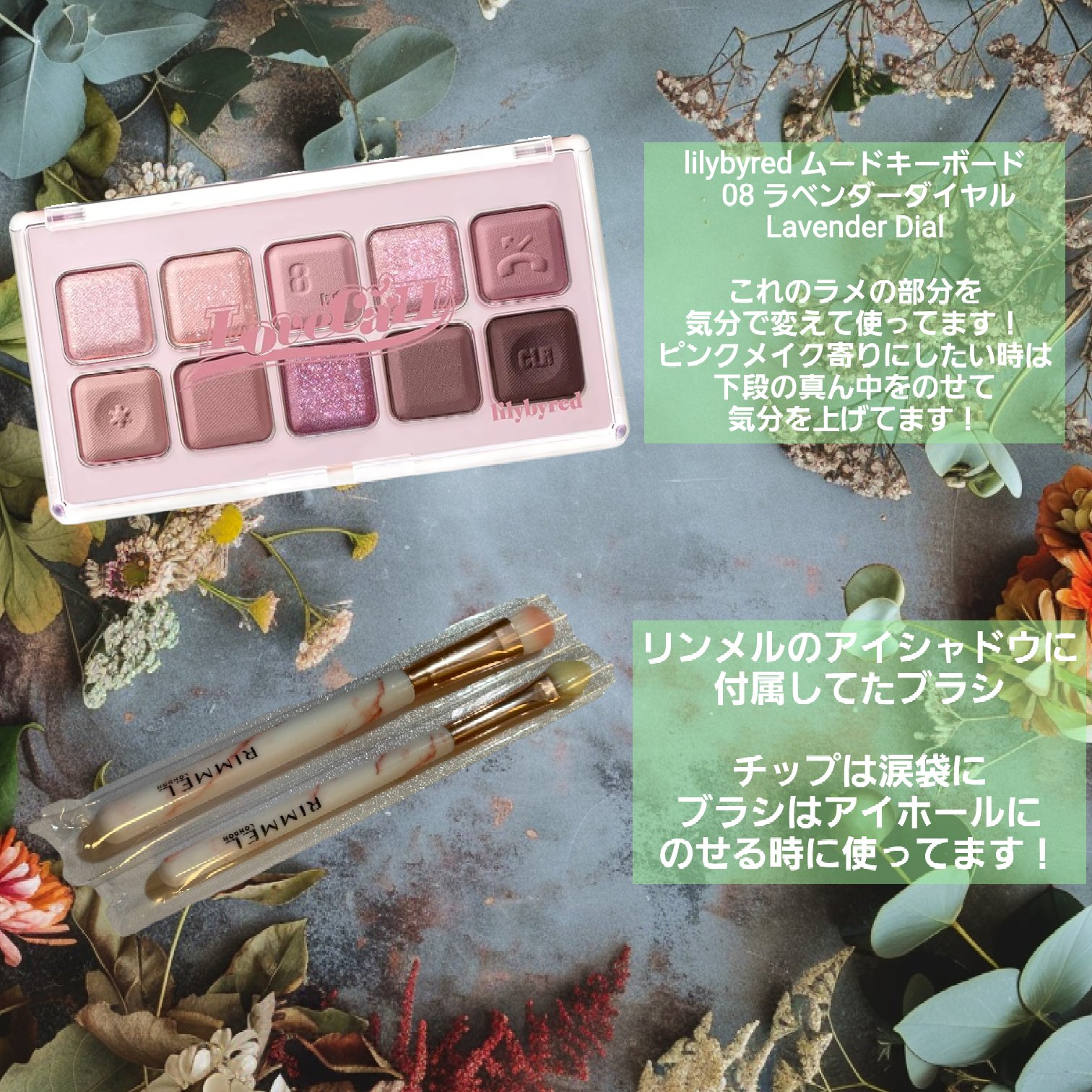 目元チュートリアルアイパレット/Colorgram/アイシャドウパレットを使ったクチコミ（2枚目）