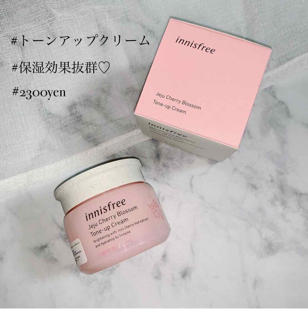 チェジュ チェリーブロッサム トーンアップクリーム/innisfree/化粧下地を使ったクチコミ(1枚目)