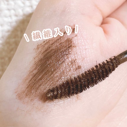 MD インスパイアロングラッシュ カーリングマスカラ/mude/マスカラを使ったクチコミ(2枚目)