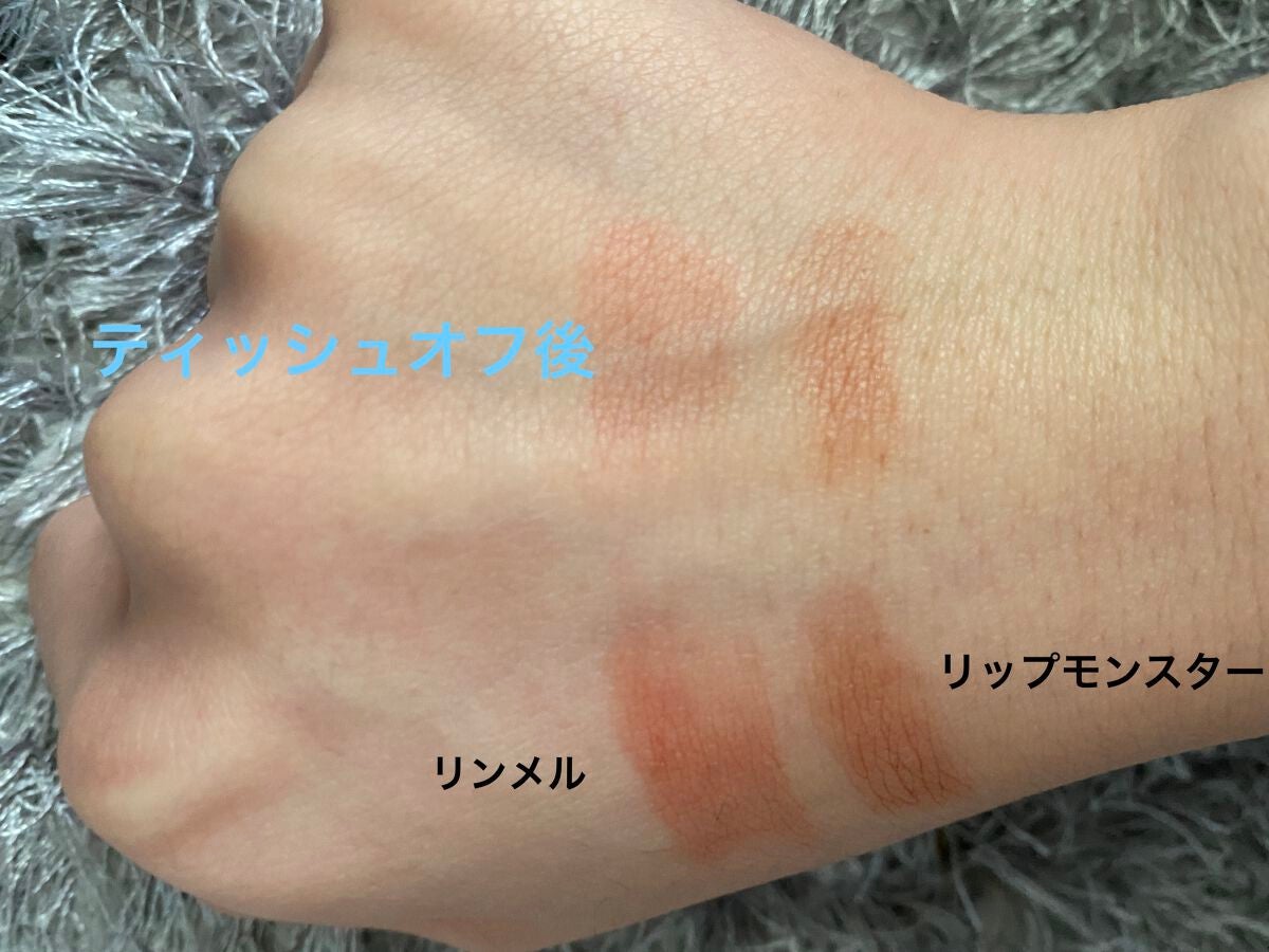 ケイト リップモンスター/KATE/口紅を使ったクチコミ(2枚目)