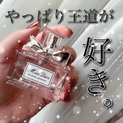 ミス ディオール ブルーミング ブーケ(オードゥトワレ)/Dior/香水(レディース)を使ったクチコミ(1枚目)
