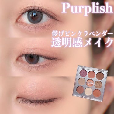 PERSONAL ALL DAY USE PALETTE/purplish/アイシャドウパレットを使ったクチコミ（1枚目）