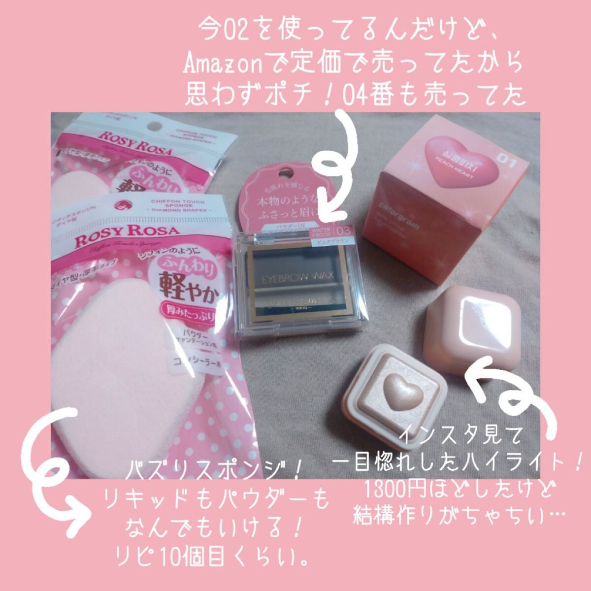 シフォンタッチスポンジN ダイヤ型/ロージーローザ/パフ・スポンジを使ったクチコミ(2枚目)