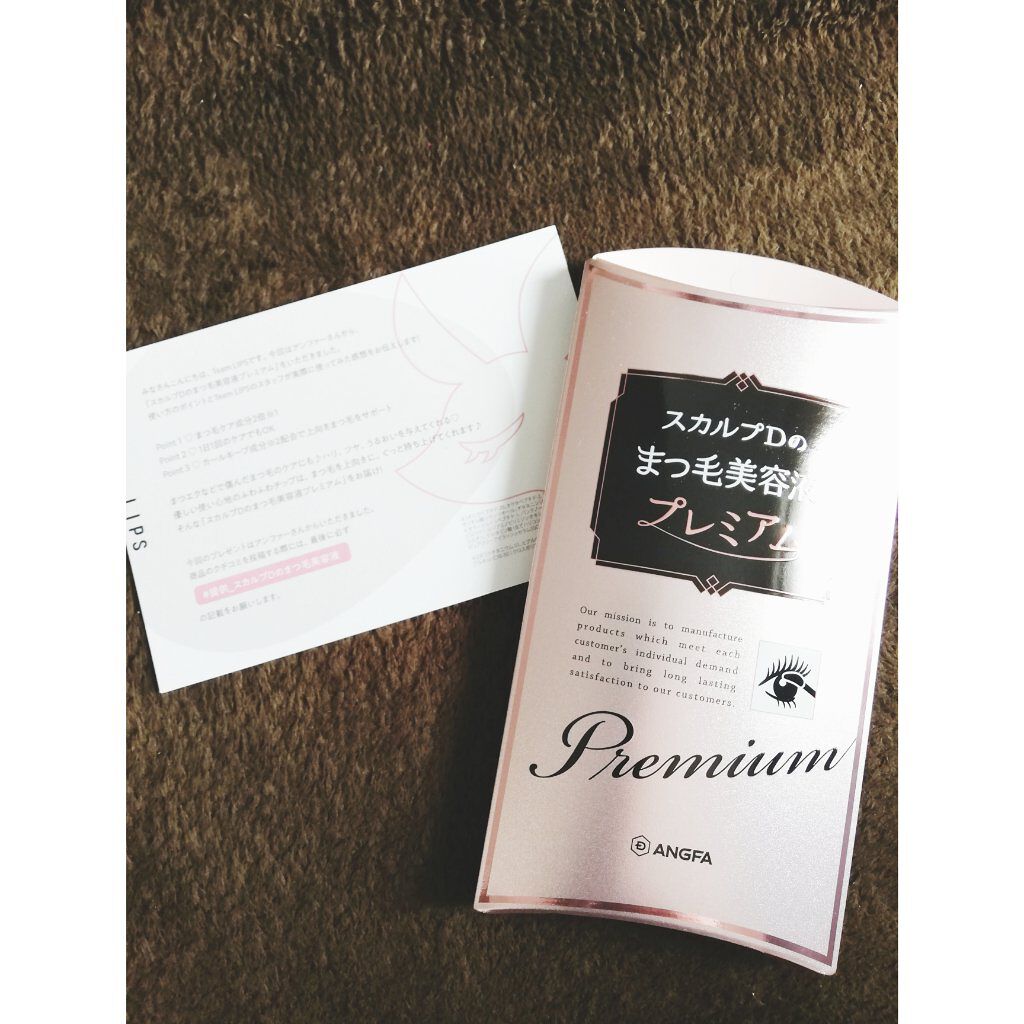 スカルプD ボーテ ピュアフリーアイラッシュセラム　プレミアム/アンファー(スカルプD)/まつげ美容液を使ったクチコミ（1枚目）