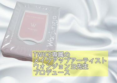 Wonjungyo ウォンジョンヨ　モイストアップレディスキンパックのクチコミ「【使った商品】
Wonjungyo　モイストアップレディスキンパック

✼••┈┈••✼••┈.....」（2枚目）