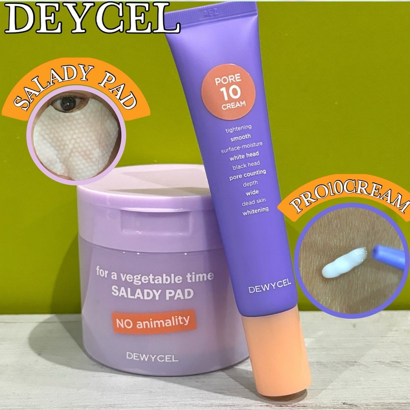 ポアーテンクリーム/DEWYCEL/化粧下地を使ったクチコミ(1枚目)