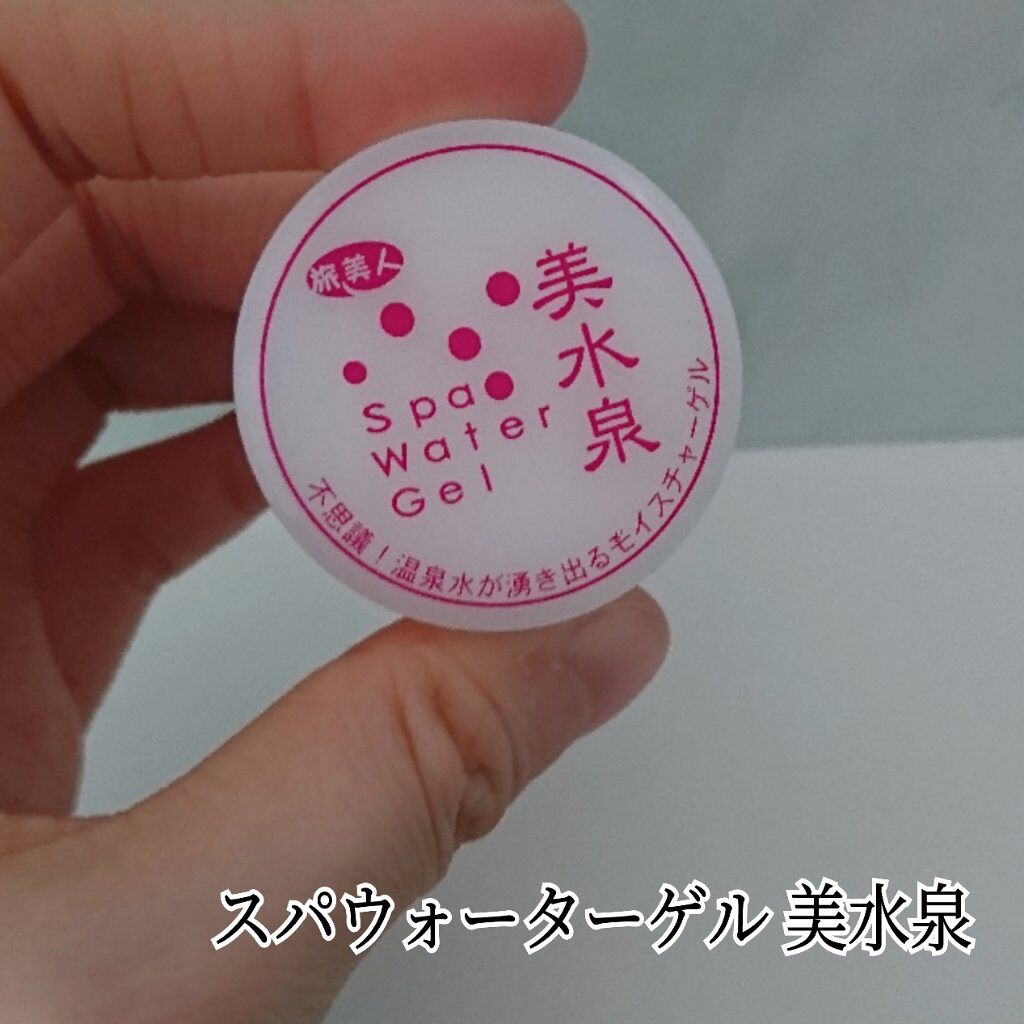 馬油ボディソープ/旅美人/ボディソープを使ったクチコミ(4枚目)