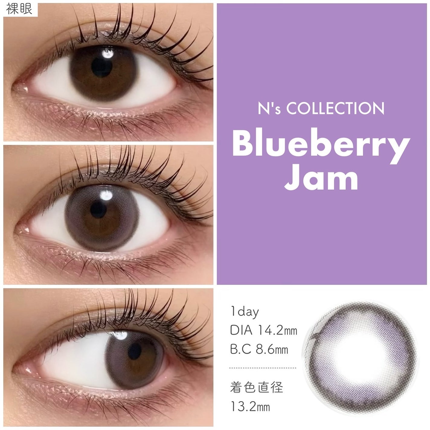 N’s COLLECTION 1day/N’s COLLECTION/ワンデー(1DAY)カラコンを使ったクチコミ(3枚目)