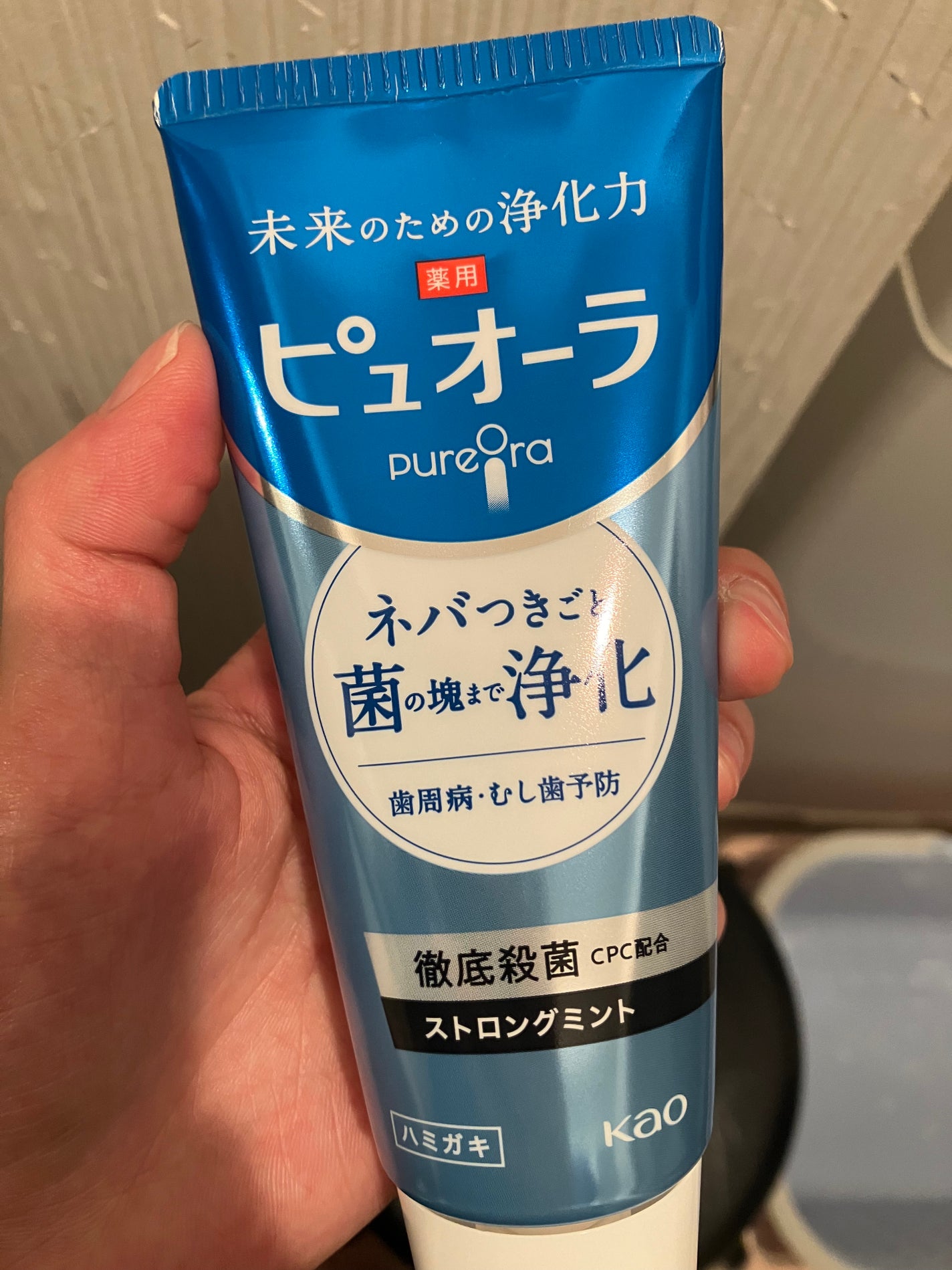 ピュオーラ 薬用ハミガキ/ピュオーラ/歯磨き粉を使ったクチコミ(1枚目)