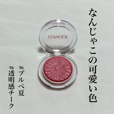 チーク ポップ/CLINIQUE/パウダーチークを使ったクチコミ（1枚目）