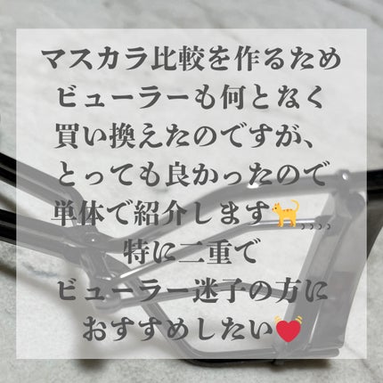 ã¢ã€ã©ãã·ã¥ã«ãŒã©ãŒ/SHISEIDO/ãã¥ãŒã©ãŒã䜿ã£ãã¯ãã³ãïŒ2æç®ïŒ