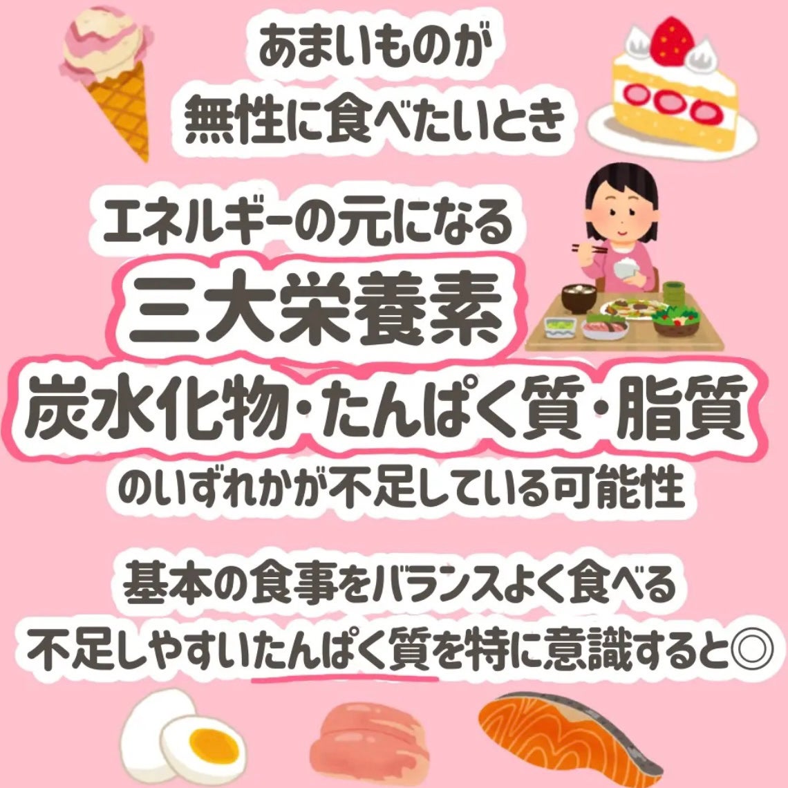 なな on LIPS 「年末年始太りした人必見!!ダイエット中暴飲暴食してしまう人は栄..」(2枚目)