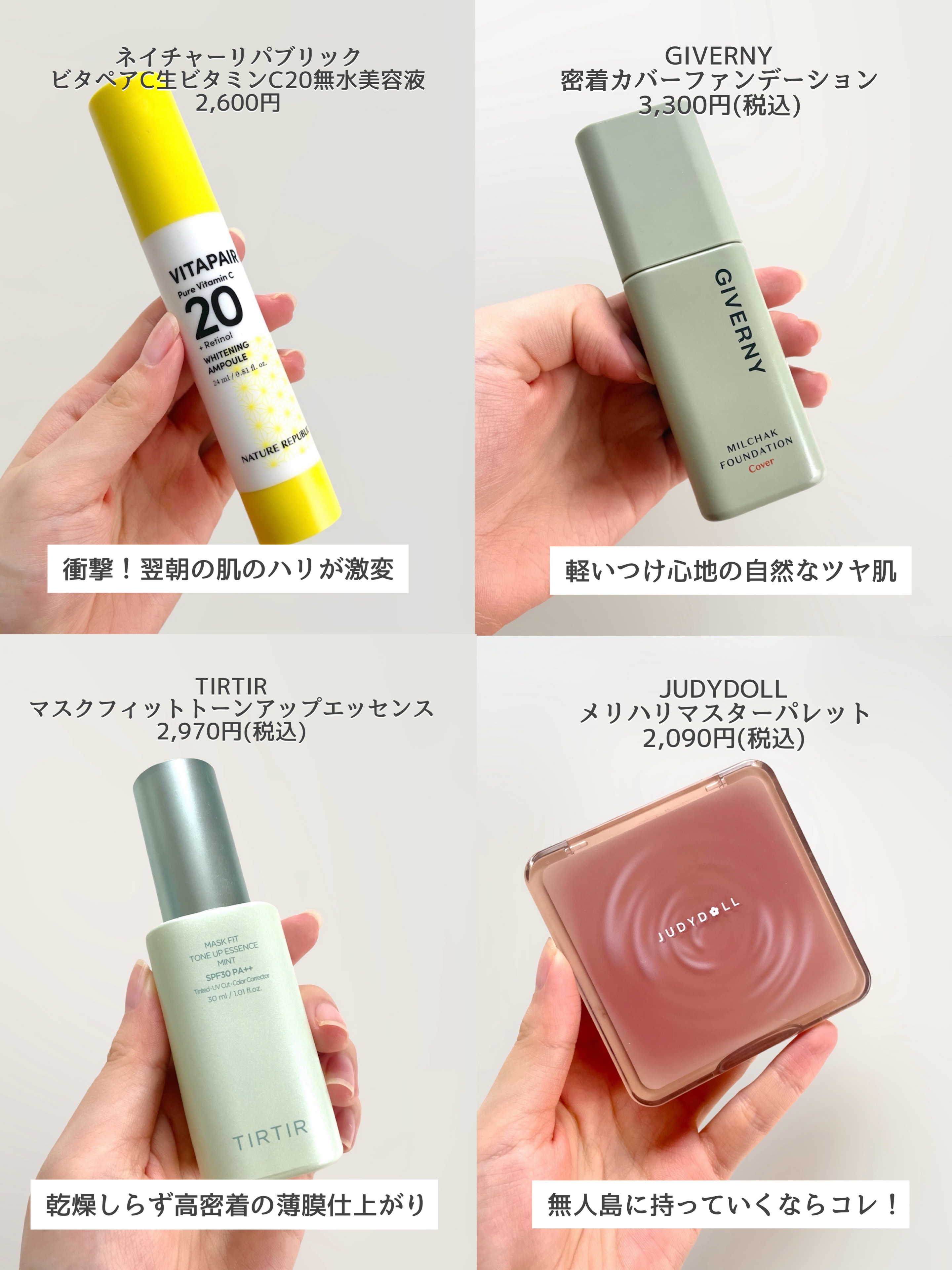 JUDYDOLL メリハリマスターパレット/JUDYDOLL/パウダーハイライトを使ったクチコミ（2枚目）