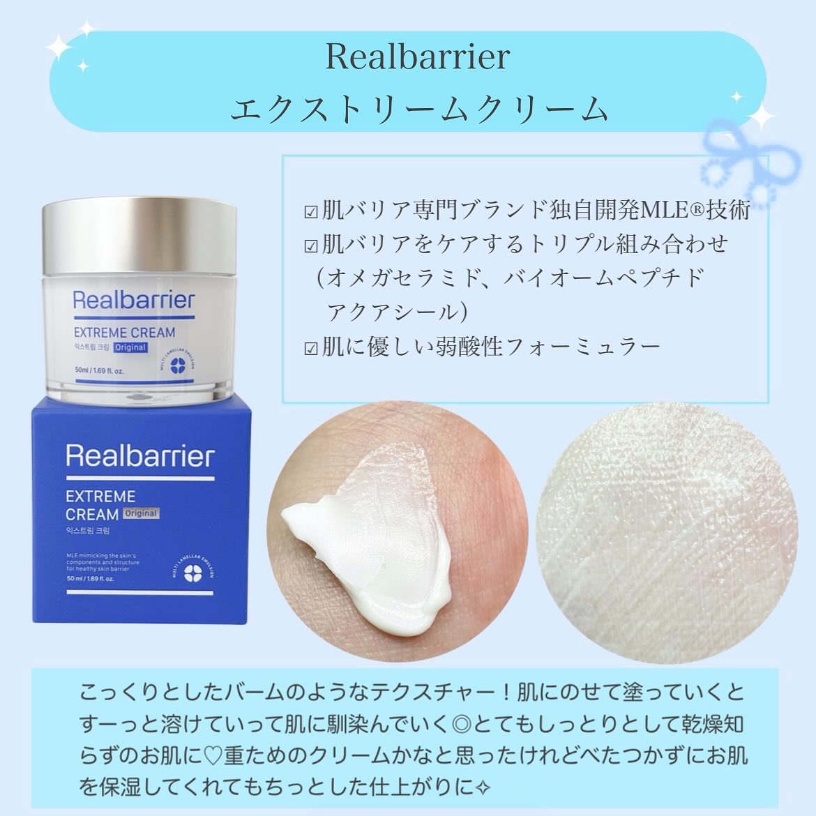 リアルバリア エクストリームクリームマスク/Real Barrier/シートマスク・パックを使ったクチコミ（3枚目）