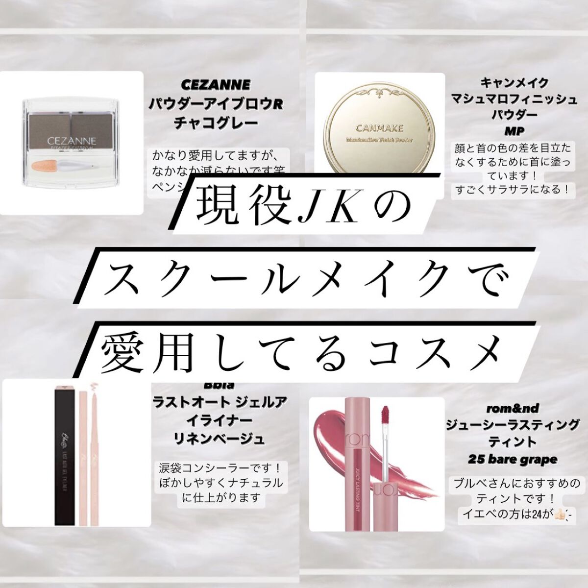 MFL アイシャドウ/moitiful/アイシャドウパレットを使ったクチコミ（1枚目）