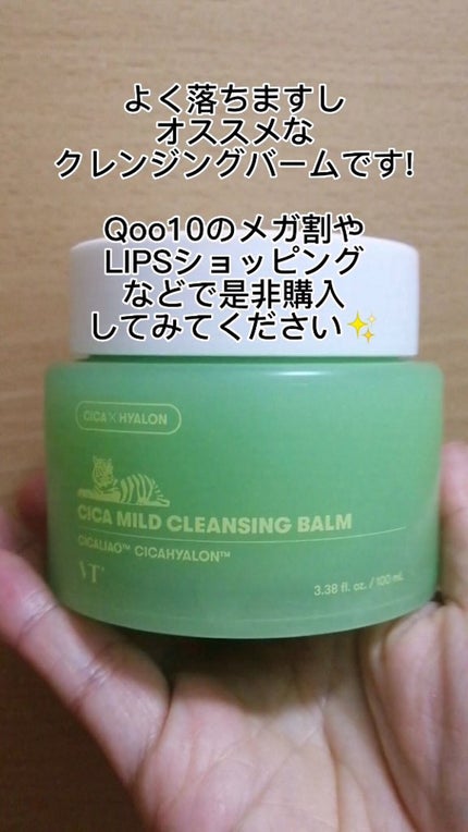 Qoo10/Qoo10/シートマスク・パックを使ったクチコミ(10枚目)