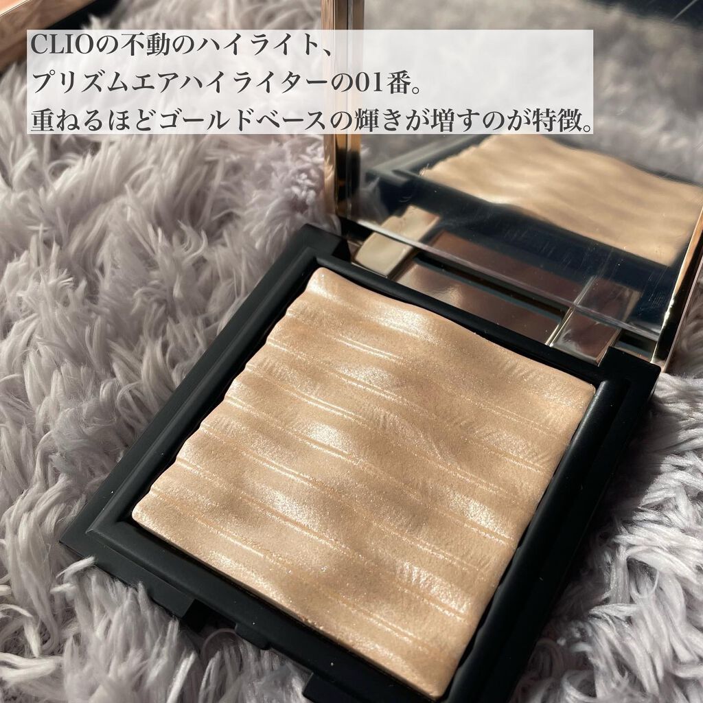 プリズム エアー ハイライター/CLIO/パウダーハイライトを使ったクチコミ(2枚目)