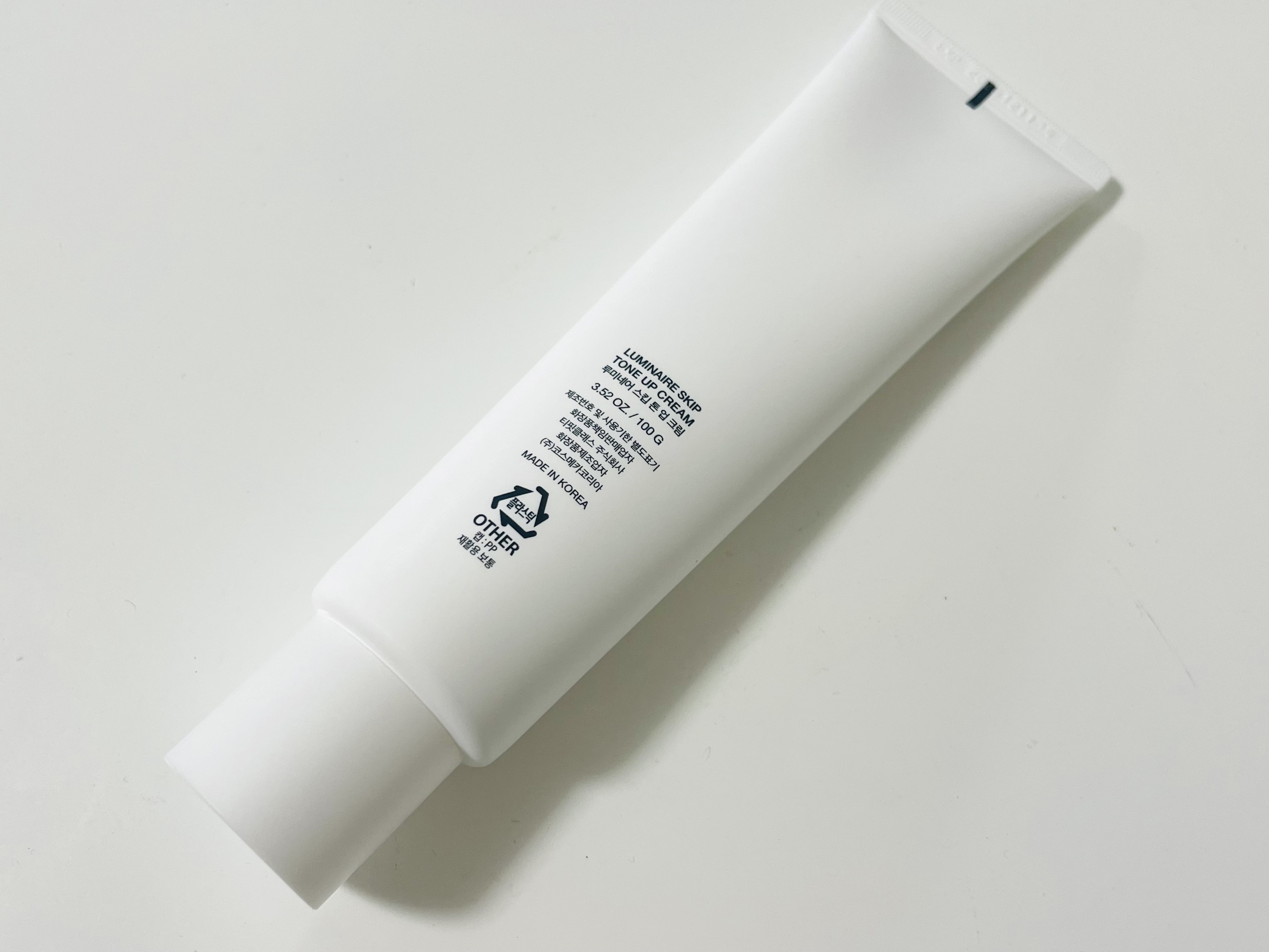 ルミネールスキップトーンアップクリーム/TFIT/化粧下地を使ったクチコミ（3枚目）