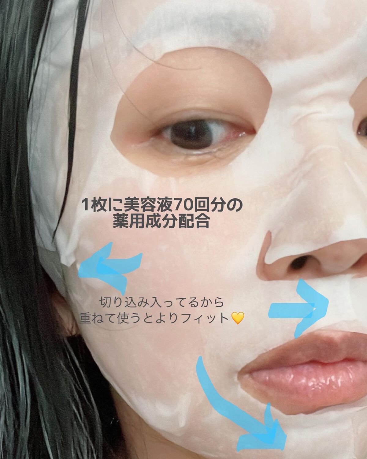 美白シートマスク/Yunth/シートマスク・パックを使ったクチコミ(4枚目)