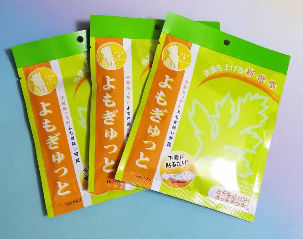 よもぎゅっと/カラダラブベア/その他を使ったクチコミ（1枚目）