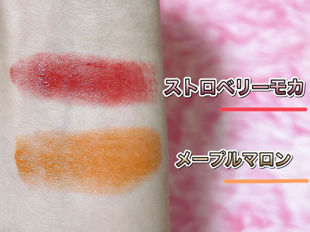 メルティールミナスルージュ/キャンメイク/口紅を使ったクチコミ(2枚目)