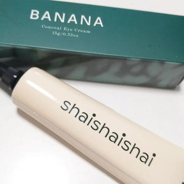 BANANA Conceal Eye Cream/shaishaishai/クリームコンシーラーを使ったクチコミ（7枚目）