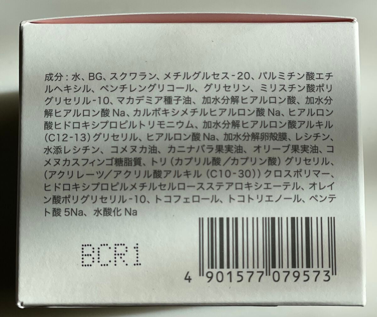 ヒアロワン/キユートピア/オールインワン化粧品を使ったクチコミ(5枚目)