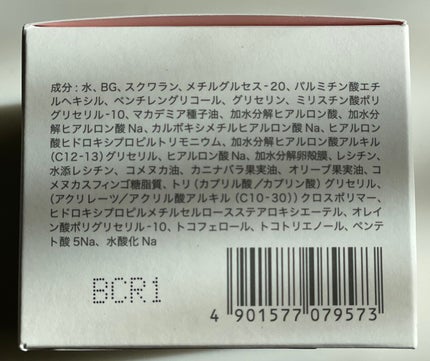 ヒアロワン/キユートピア/オールインワン化粧品を使ったクチコミ(5枚目)