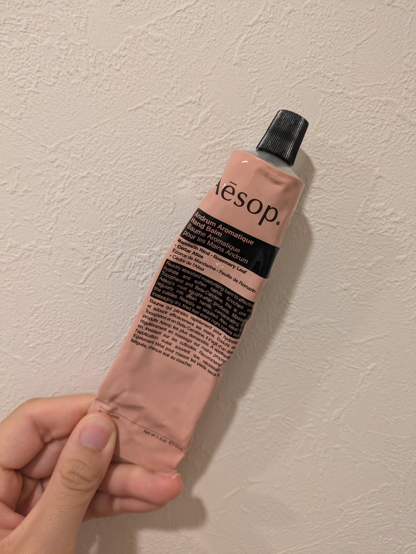 アンドラム アロマティック ハンドバーム/Aesop/ハンドクリームを使ったクチコミ(1枚目)